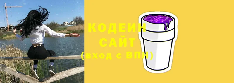 наркошоп  OMG онион  площадка состав  Цоци-Юрт  Codein Purple Drank 