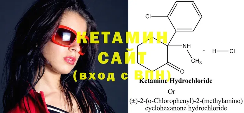 Кетамин ketamine  сколько стоит  Цоци-Юрт 